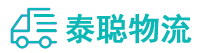 重庆到通海县物流公司
